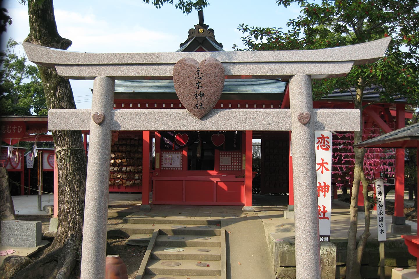 水田天満宮・恋木神社